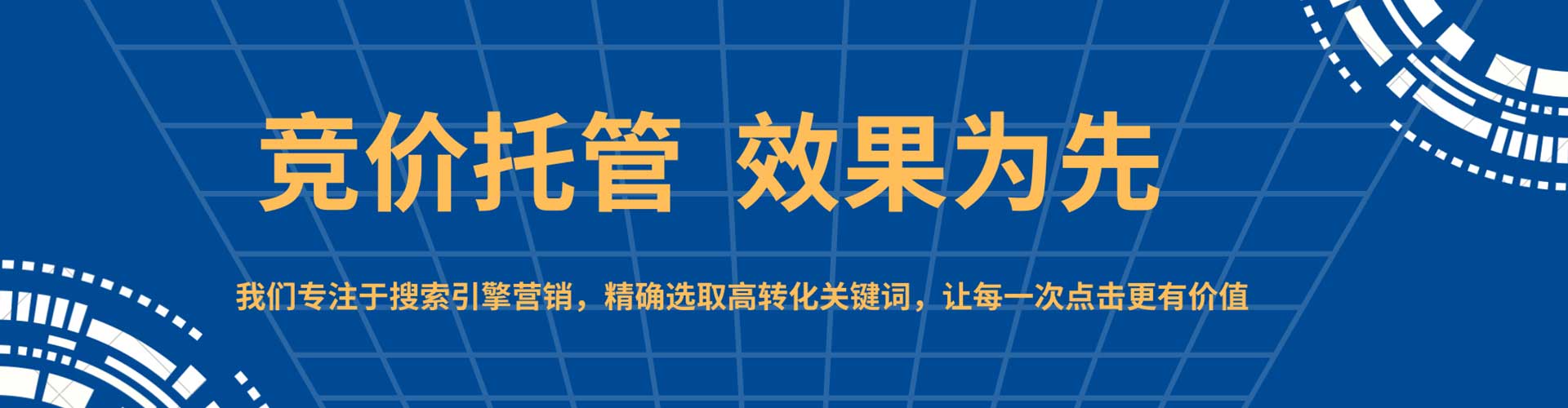 登封百度推广平台