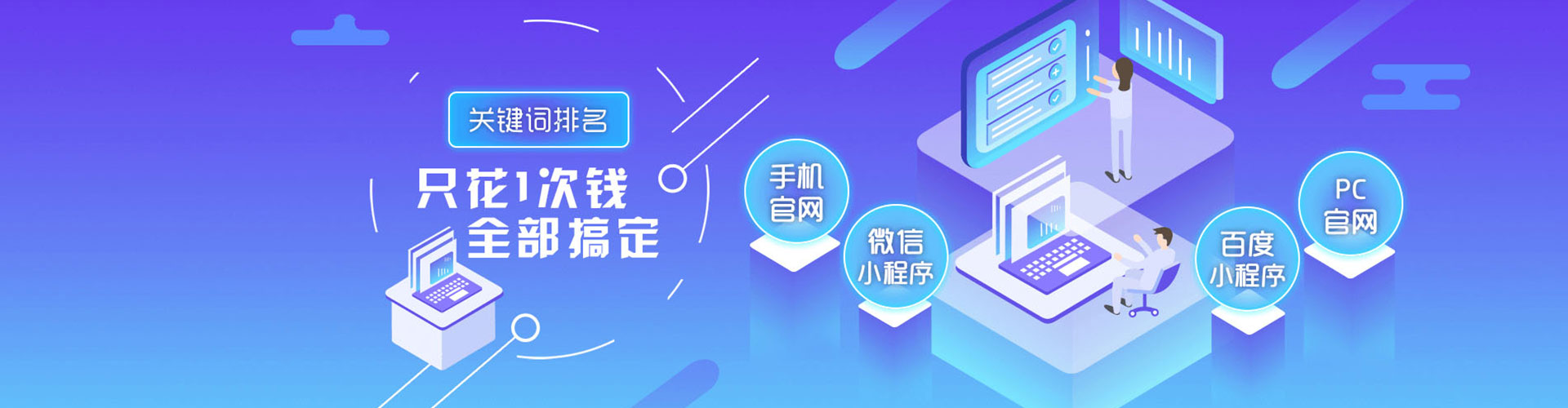 登封百度竞价广告