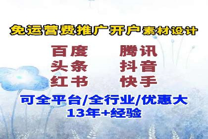 SEM主管实战经验分享